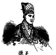 Восстание тайпинов (1850—1864)