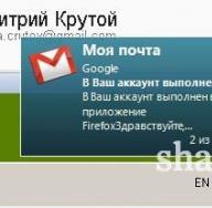 Gmail Notifier Pro - brezplačen e -poštni odjemalec za Gmail