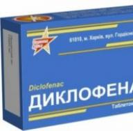 Невралгия седалищного нерва (ишиас): причины и лечение болезни Заболевание ишиас симптомы