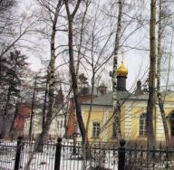 Financimi i Kishës Ortodokse Ruse dhe Menaxhimi Ekonomik