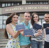 Rektorët e Universitetit Shtetëror të Bjellorusisë - specialistë nga të njëjtat universitete - erdhën në BNTU dhe Institutin e Ushqimit Mogilev