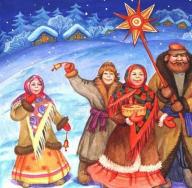 Γέννηση του Χριστού: ιστορία, τι ημερομηνία, εκκλησιαστική λειτουργία, παραδόσεις Ορθόδοξα έθιμα για τα Χριστούγεννα