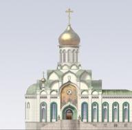 ตารางการให้บริการในโบสถ์ St. Andrew Rublev ใน Ramenki