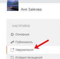Si të ndryshoni zile e njoftimeve në aplikacionin VKontakte në Android?