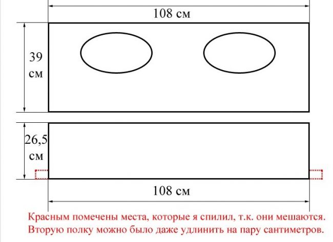 Чертеж акустическая полка ваз 2112